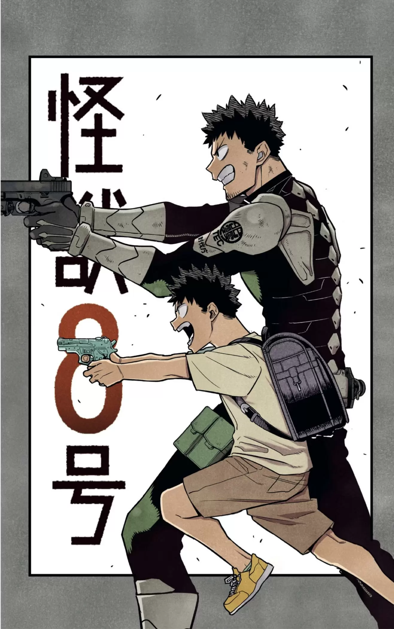 Read Kaiju No 8 ES Manga Online