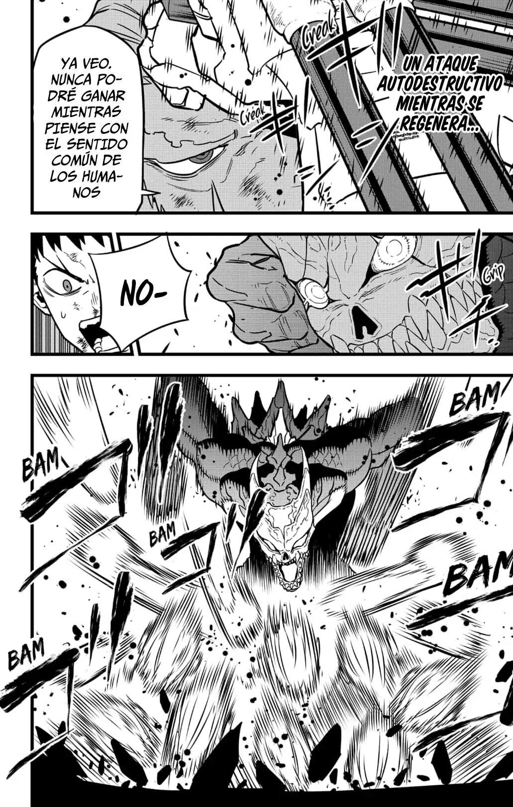 Read Kaiju No 8 ES Manga Online