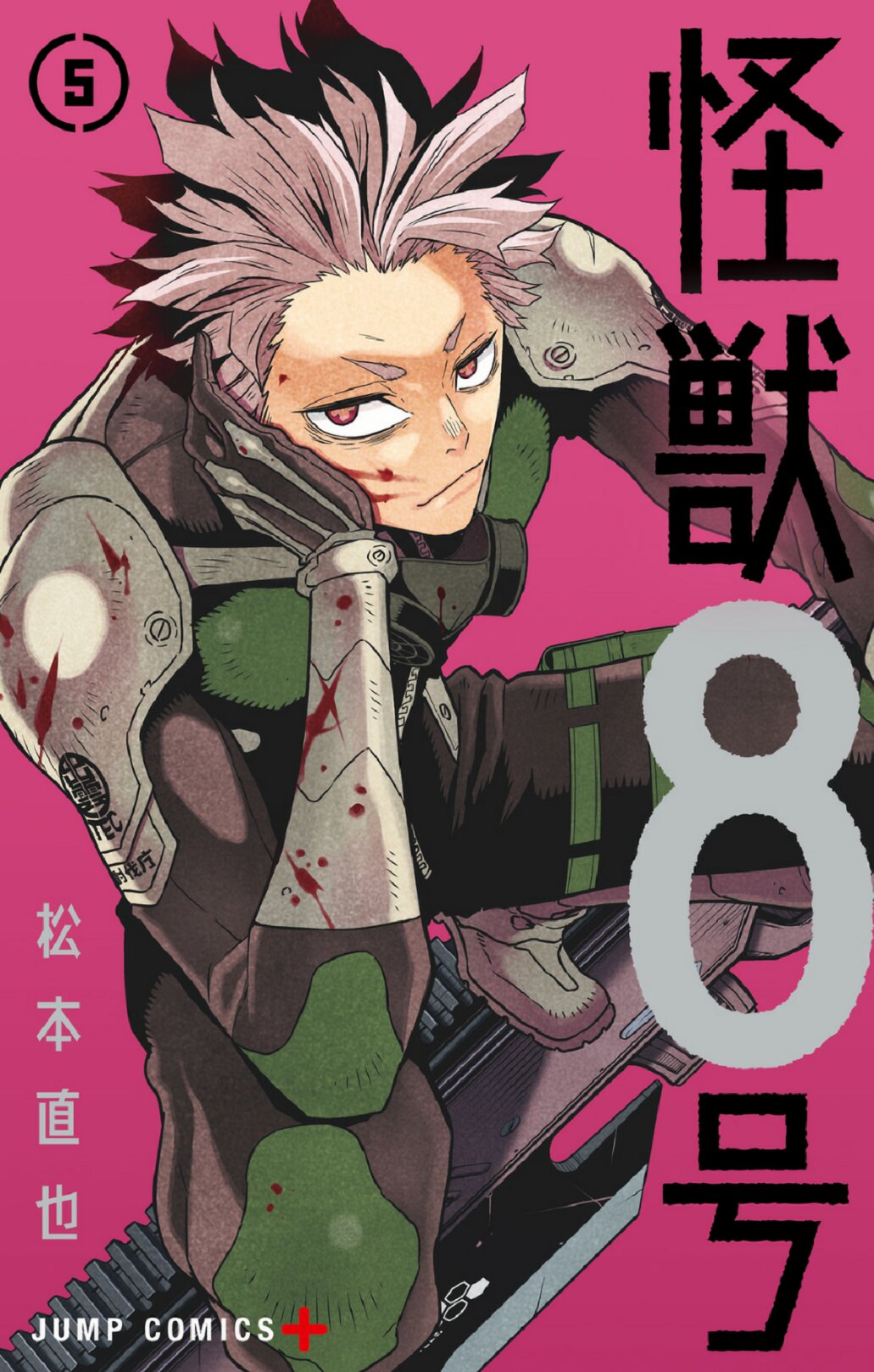 Read Kaiju No 8 ES Manga Online