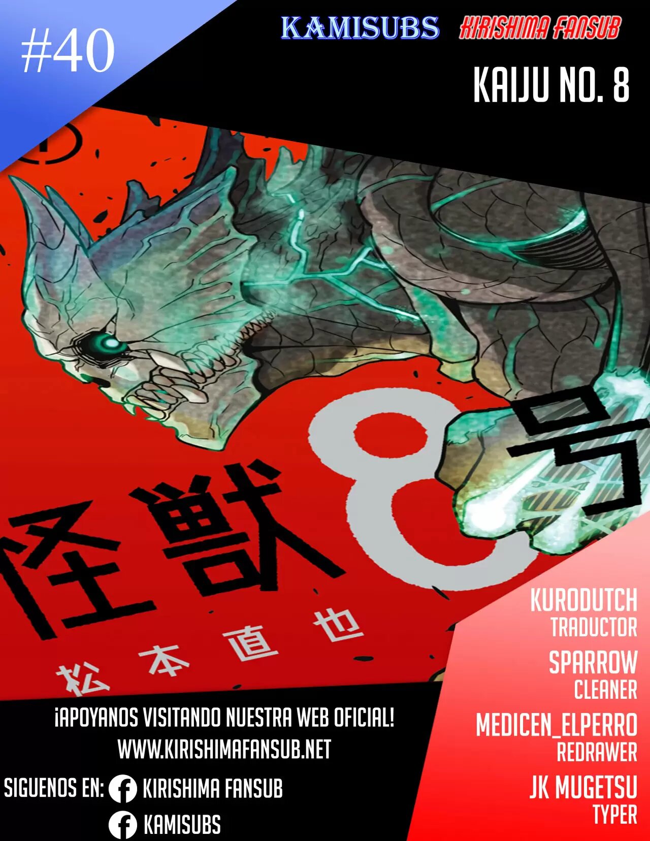 Read Kaiju No 8 ES Manga Online