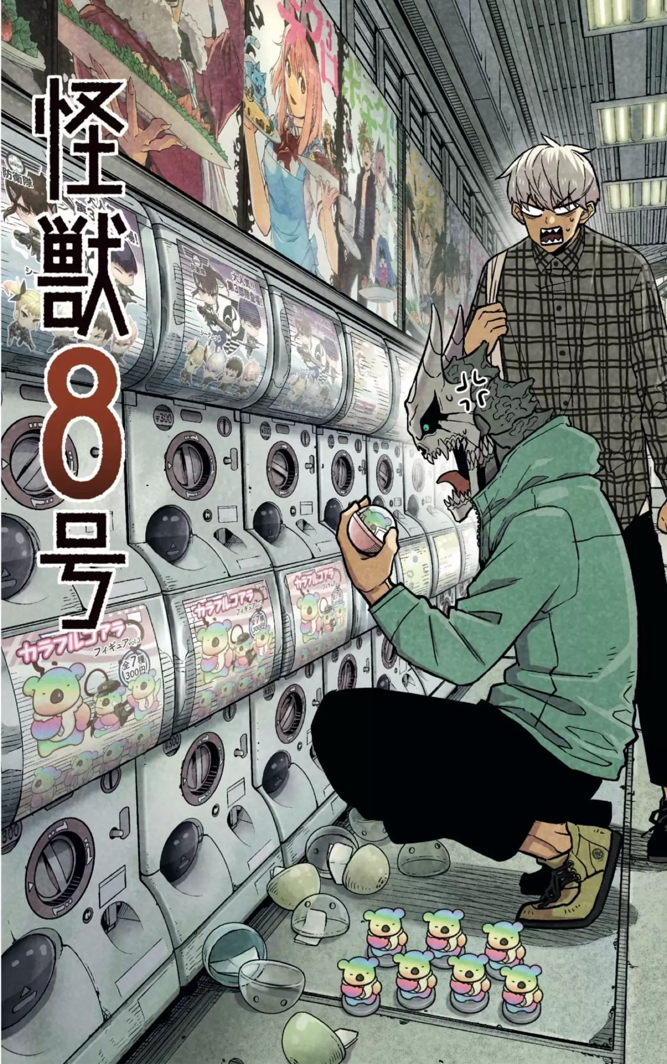 Read Kaiju No 8 ES Manga Online