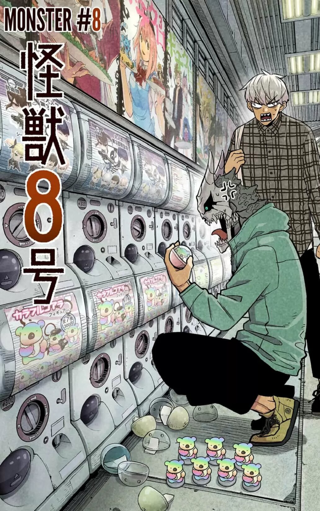 Read Kaiju No 8 ES Manga Online