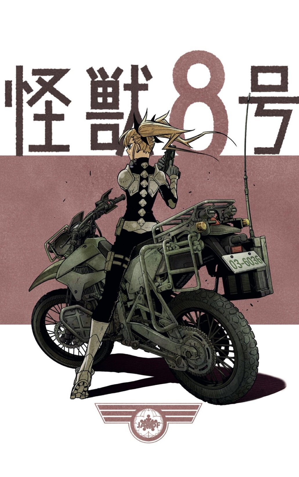 Read Kaiju No 8 ES Manga Online