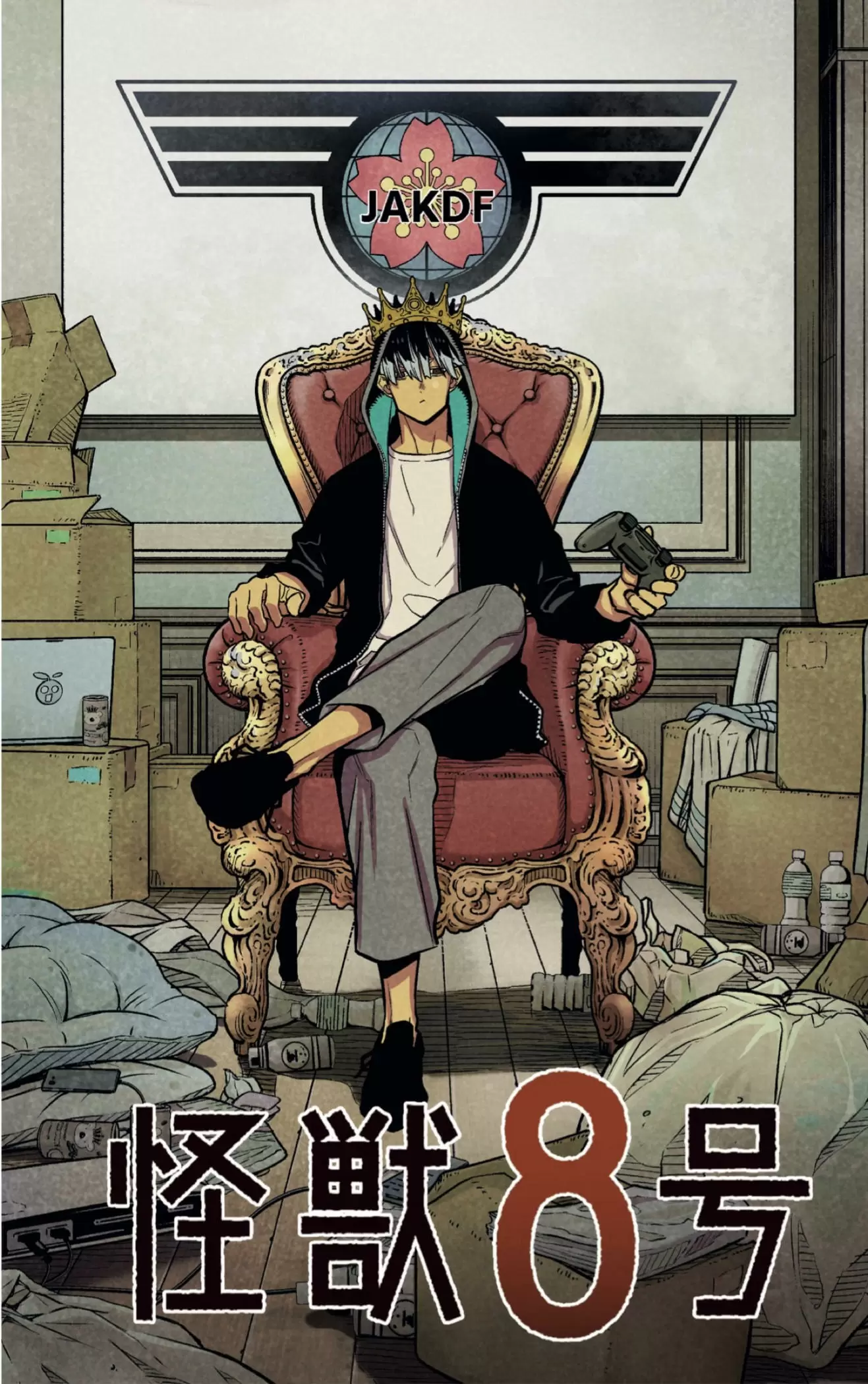 Read Kaiju No 8 ES Manga Online