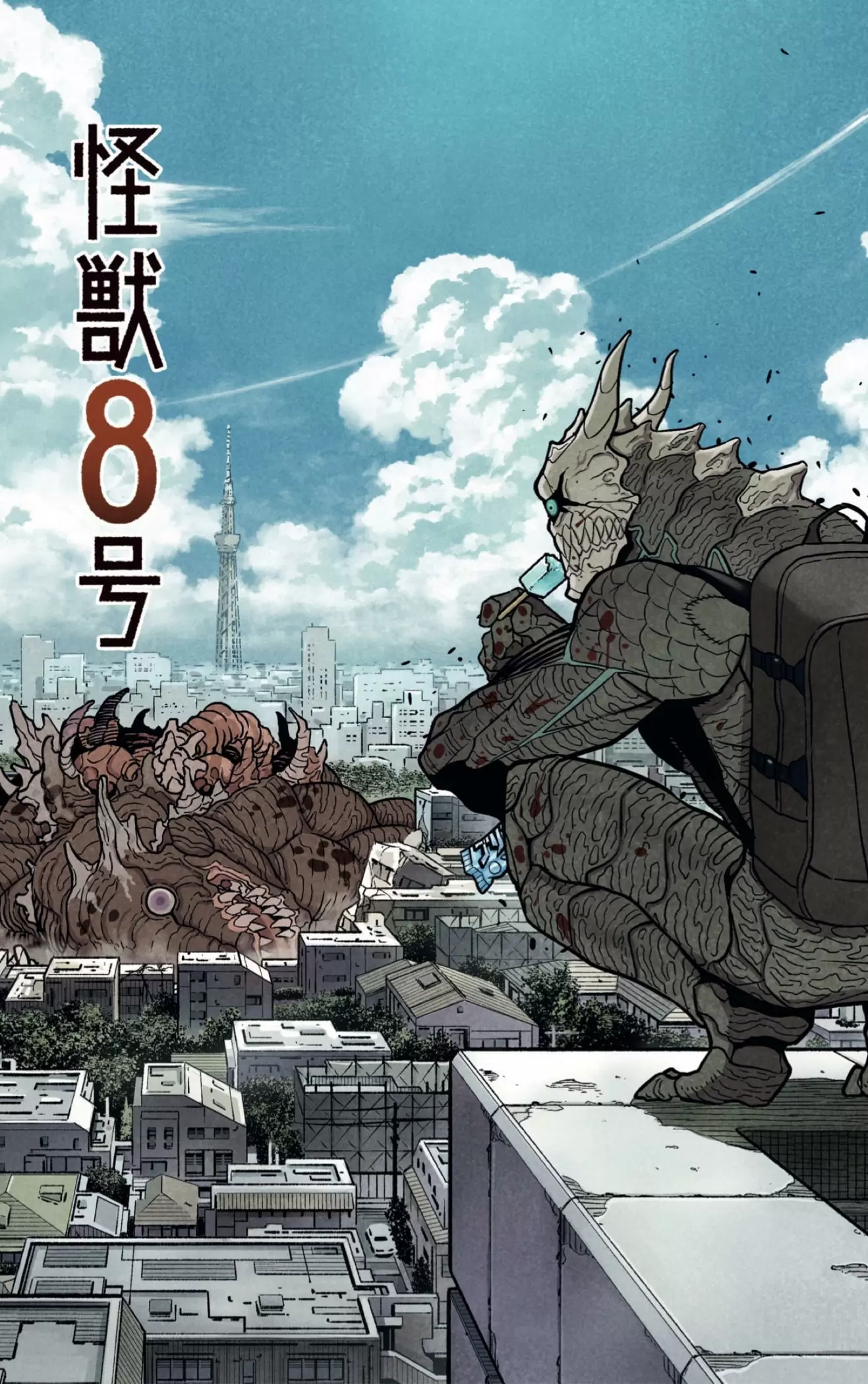 Read Kaiju No 8 ES Manga Online