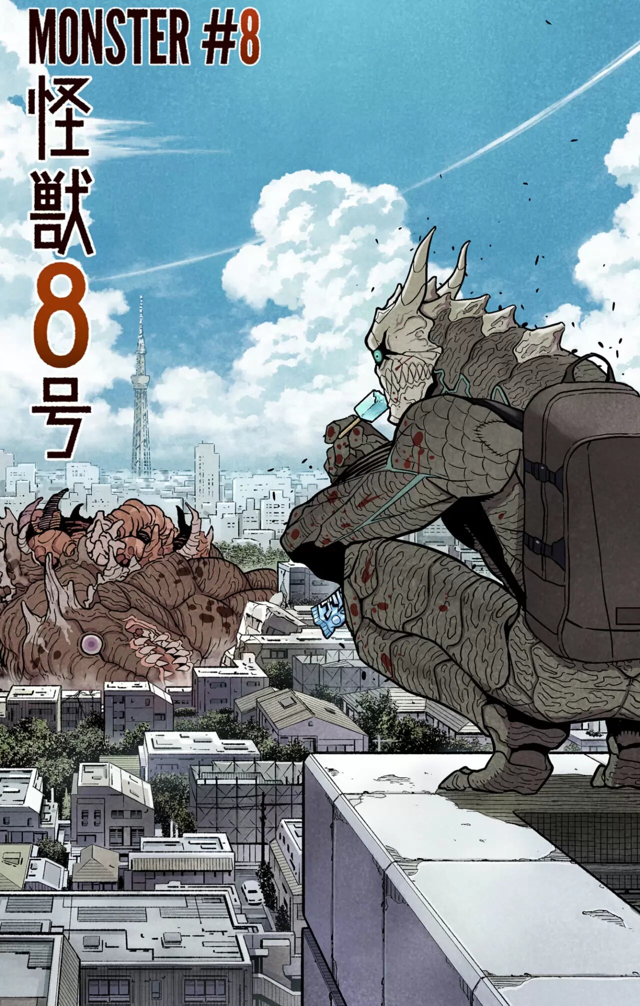 Read Kaiju No 8 ES Manga Online