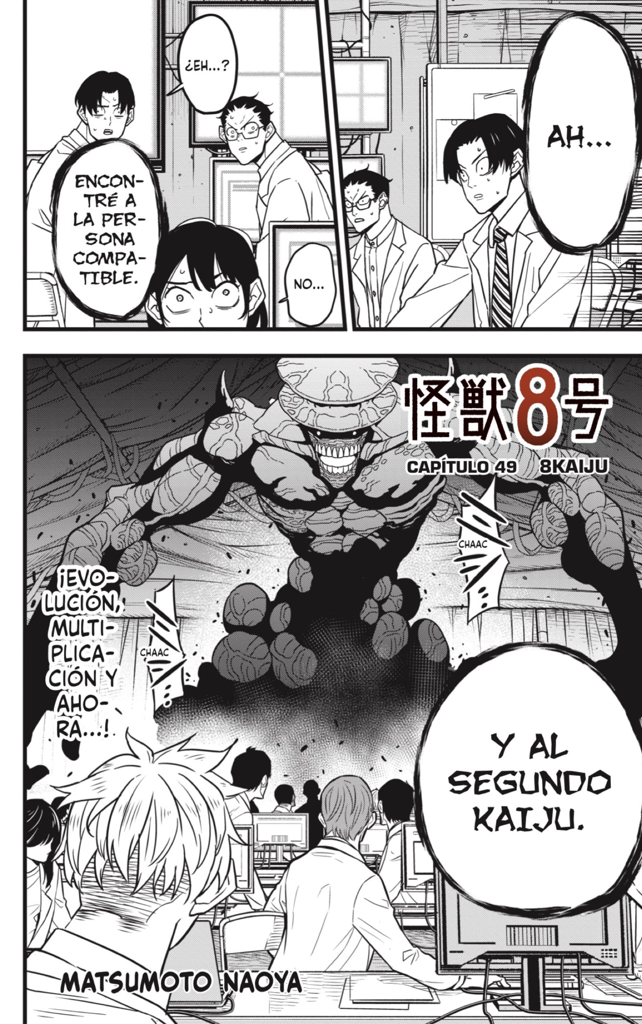 Read Kaiju No 8 ES Manga Online