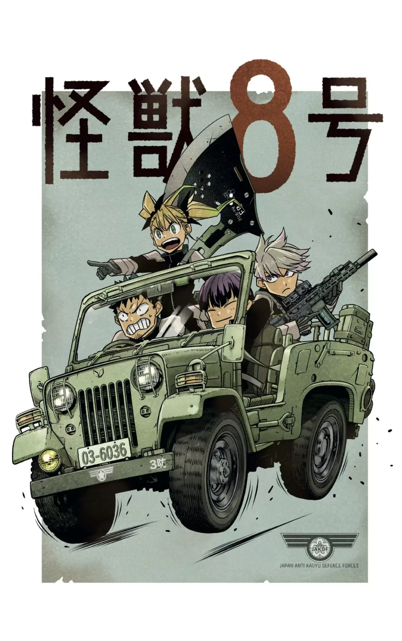 Read Kaiju No 8 ES Manga Online
