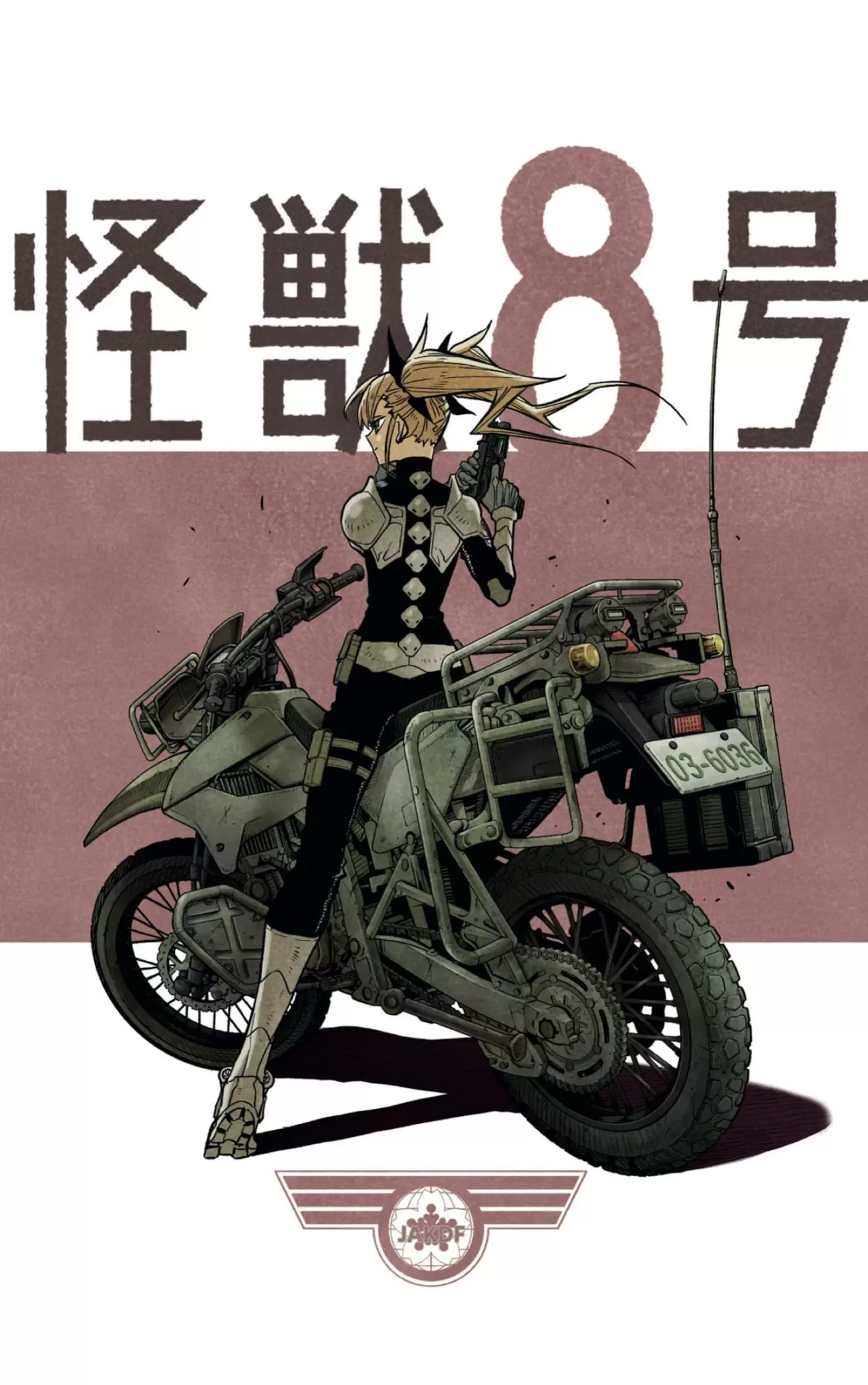 Read Kaiju No 8 ES Manga Online