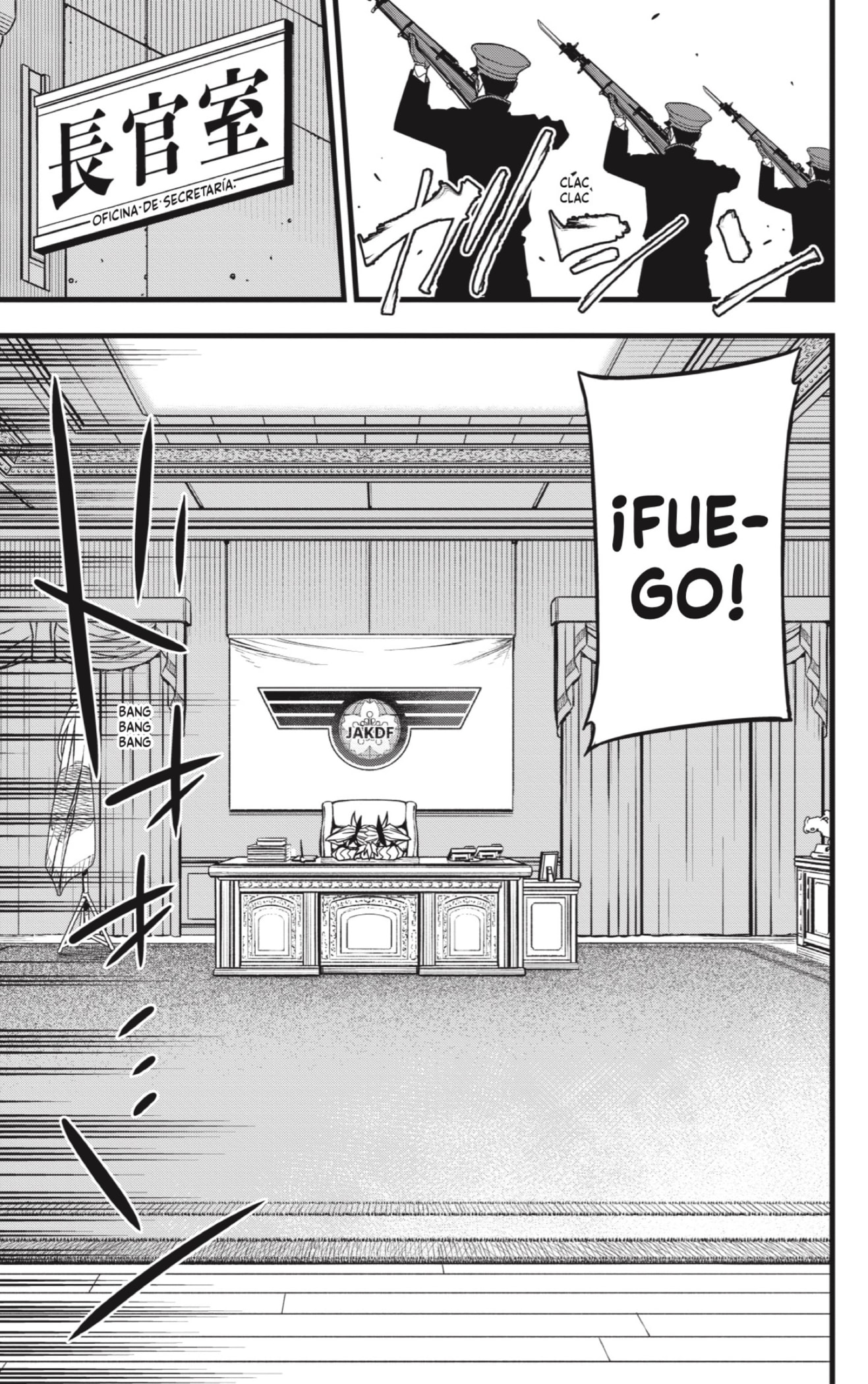 Read Kaiju No 8 ES Manga Online