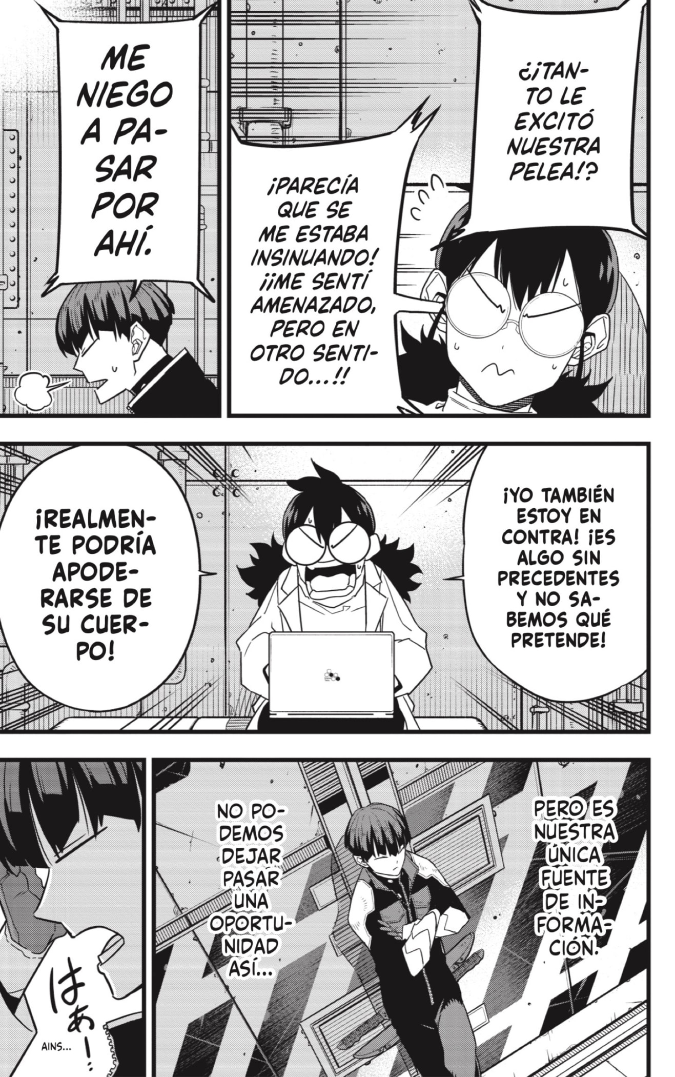 Read Kaiju No 8 ES Manga Online