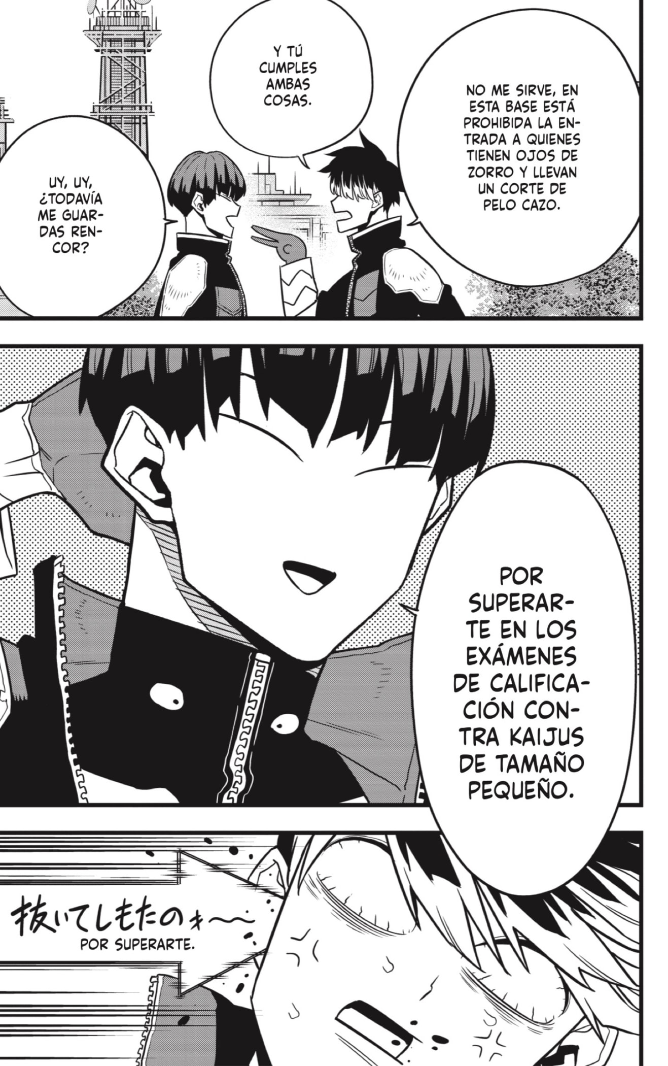 Read Kaiju No 8 ES Manga Online