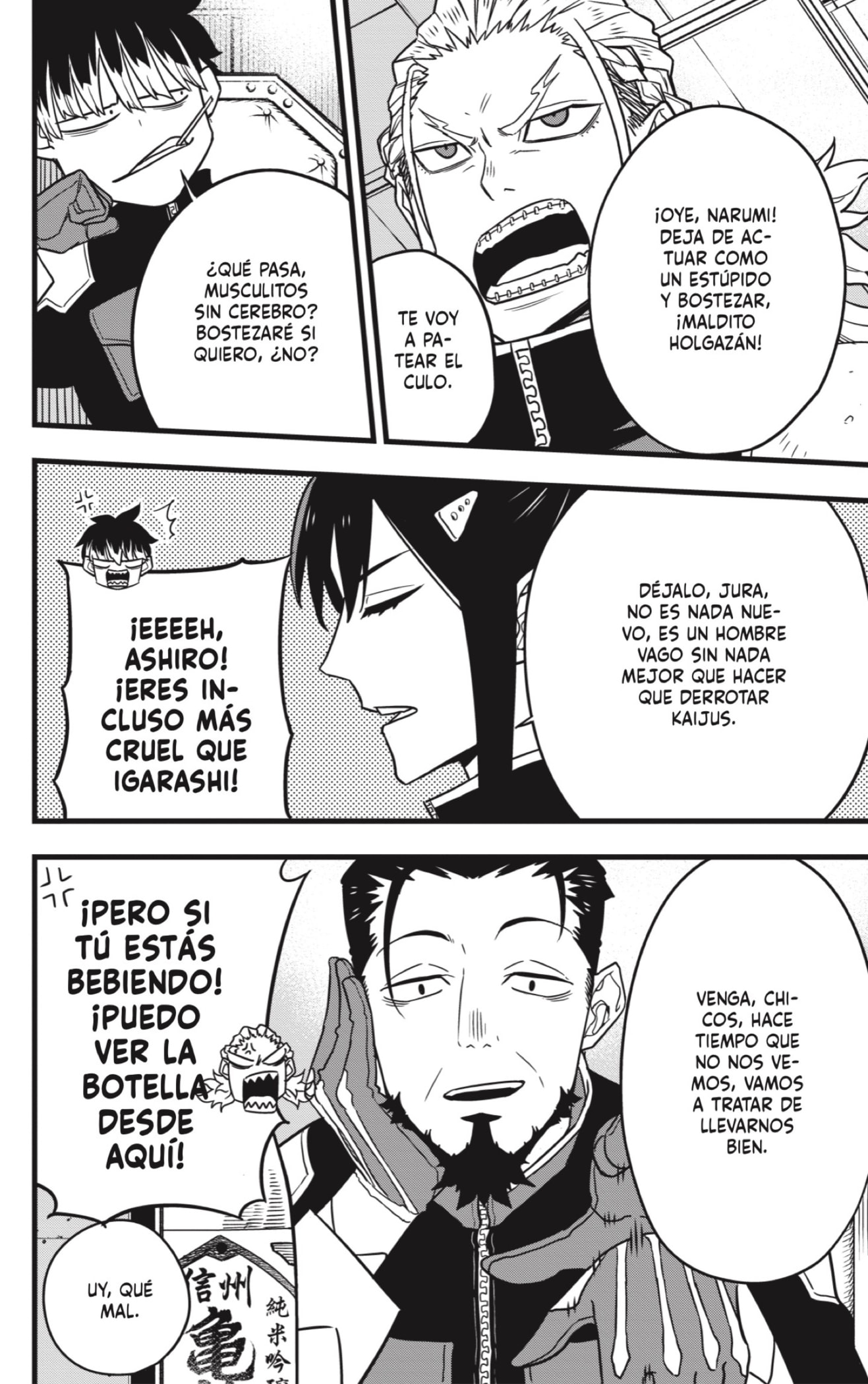 Read Kaiju No 8 ES Manga Online