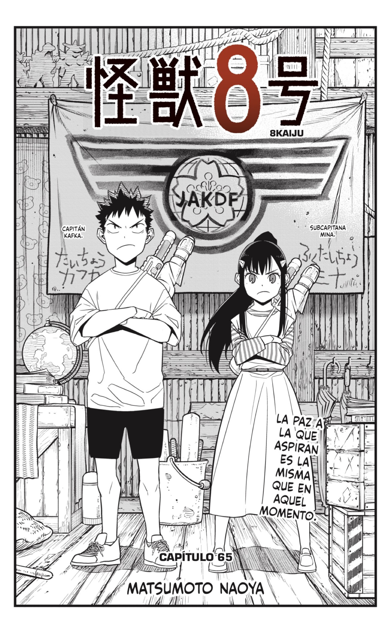 Read Kaiju No 8 ES Manga Online