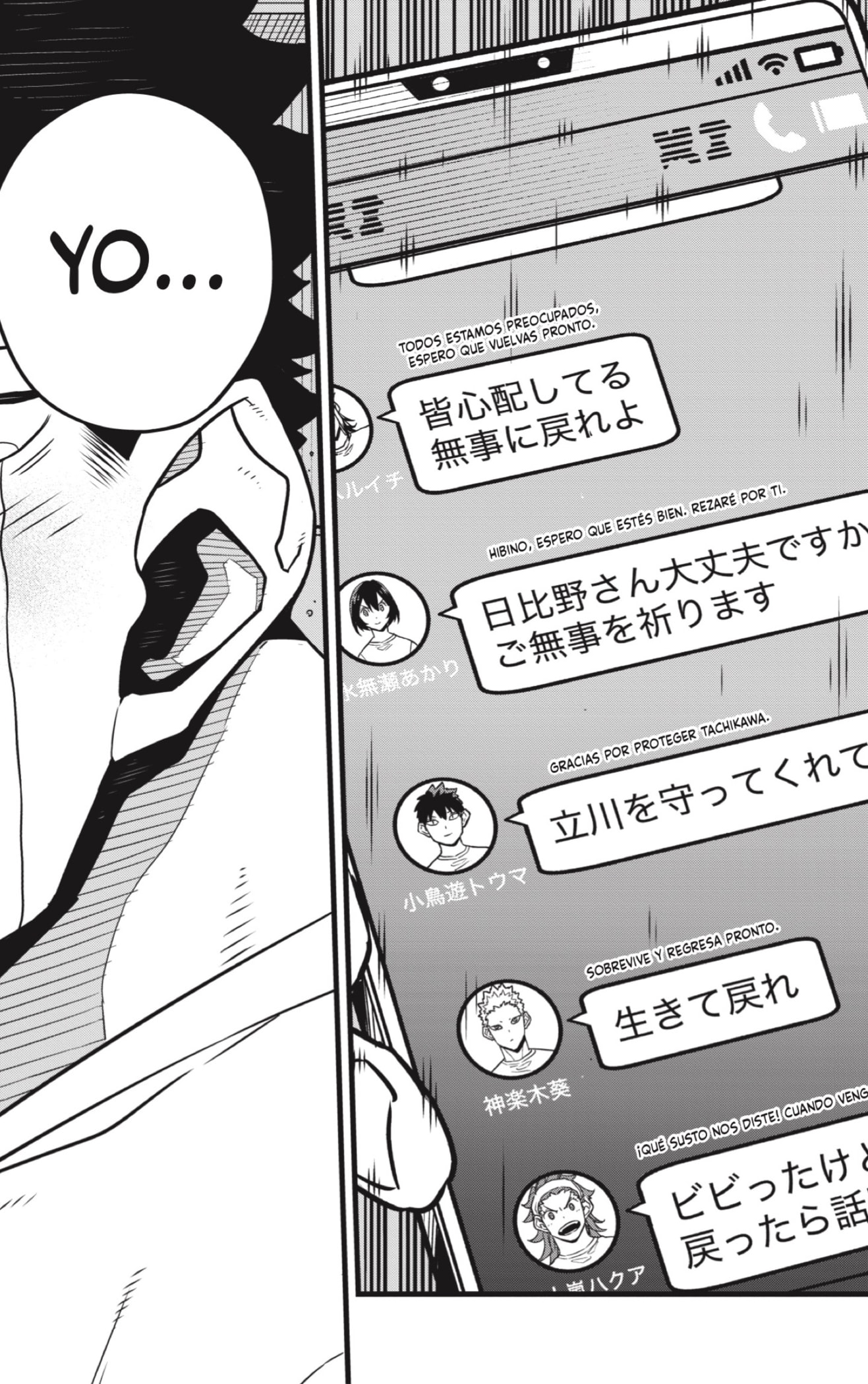 Read Kaiju No 8 ES Manga Online
