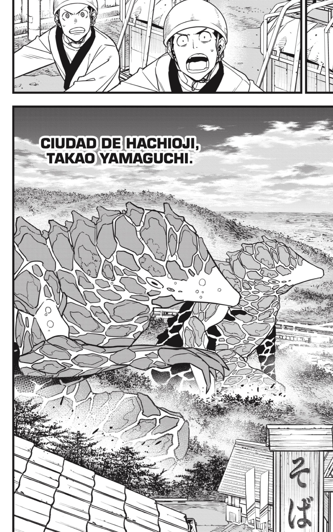 Read Kaiju No 8 ES Manga Online