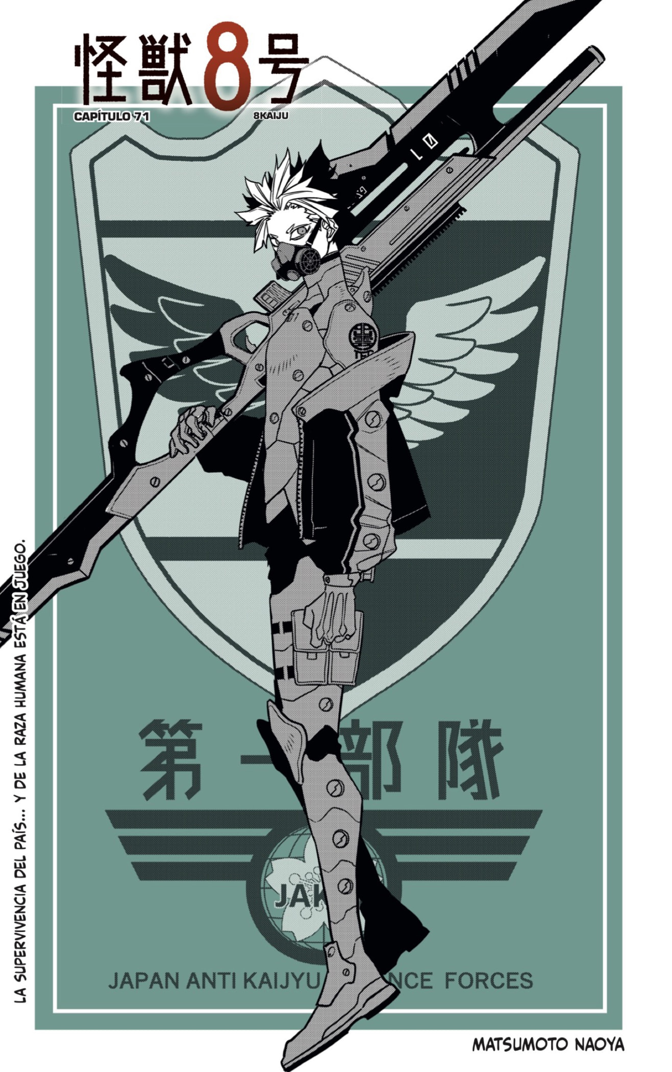 Read Kaiju No 8 ES Manga Online