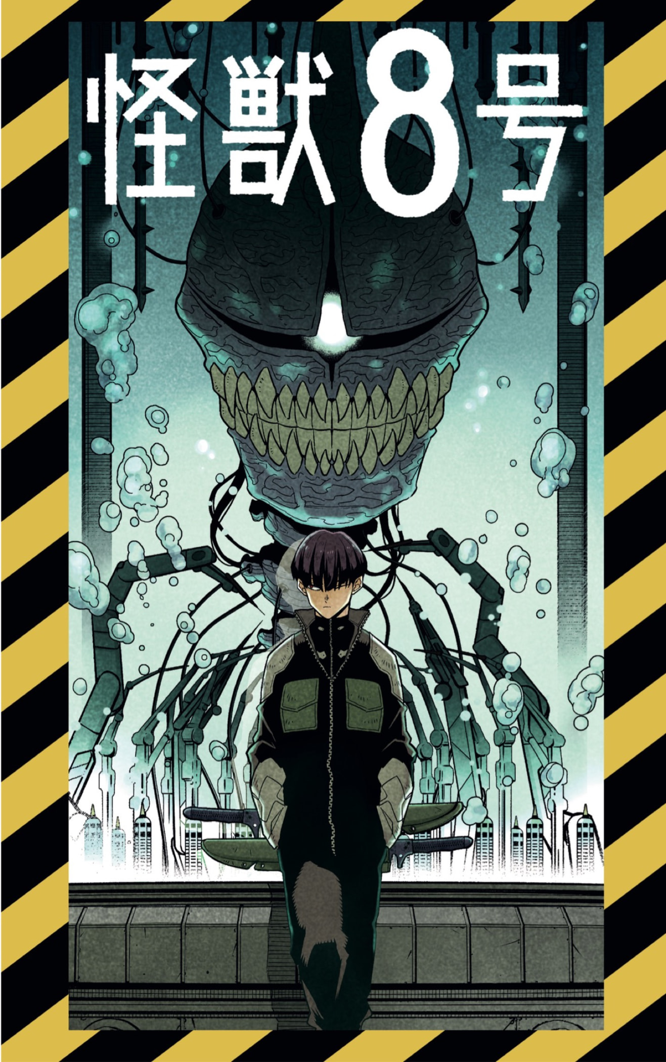 Read Kaiju No 8 ES Manga Online