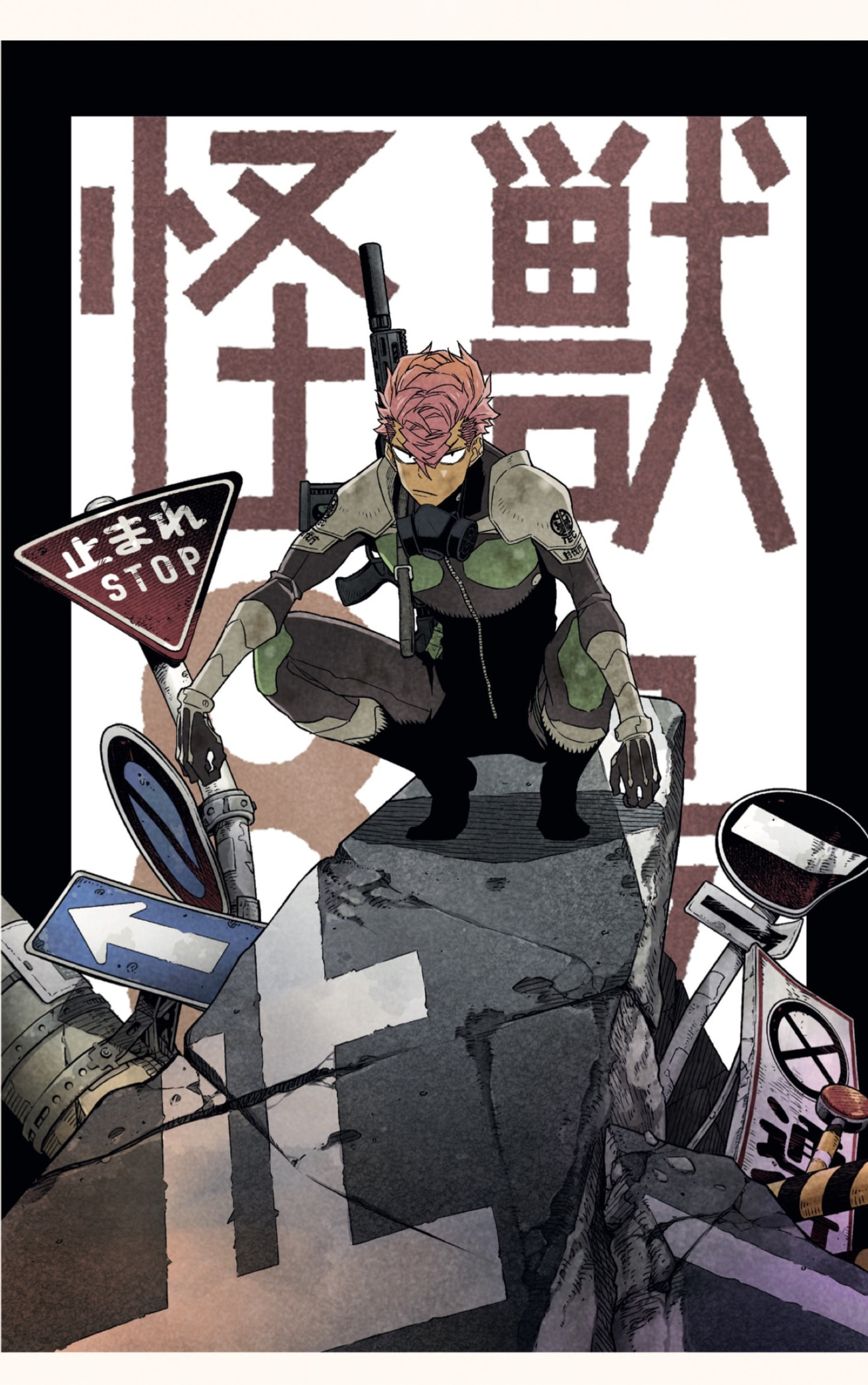Read Kaiju No 8 ES Manga Online