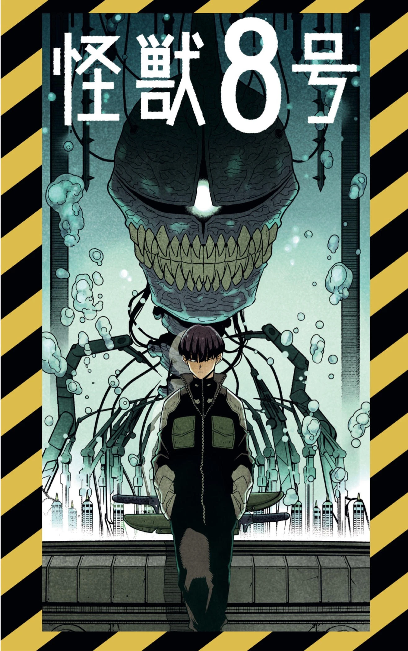 Read Kaiju No 8 ES Manga Online