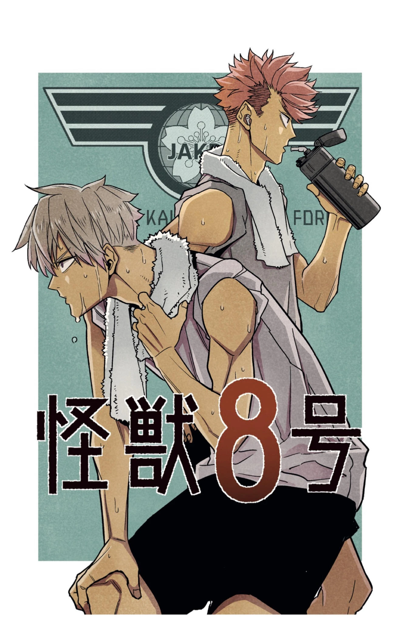 Read Kaiju No 8 ES Manga Online