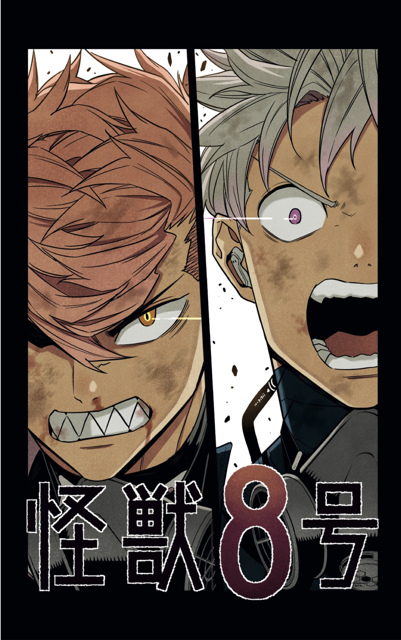 Read Kaiju No 8 ES Manga Online