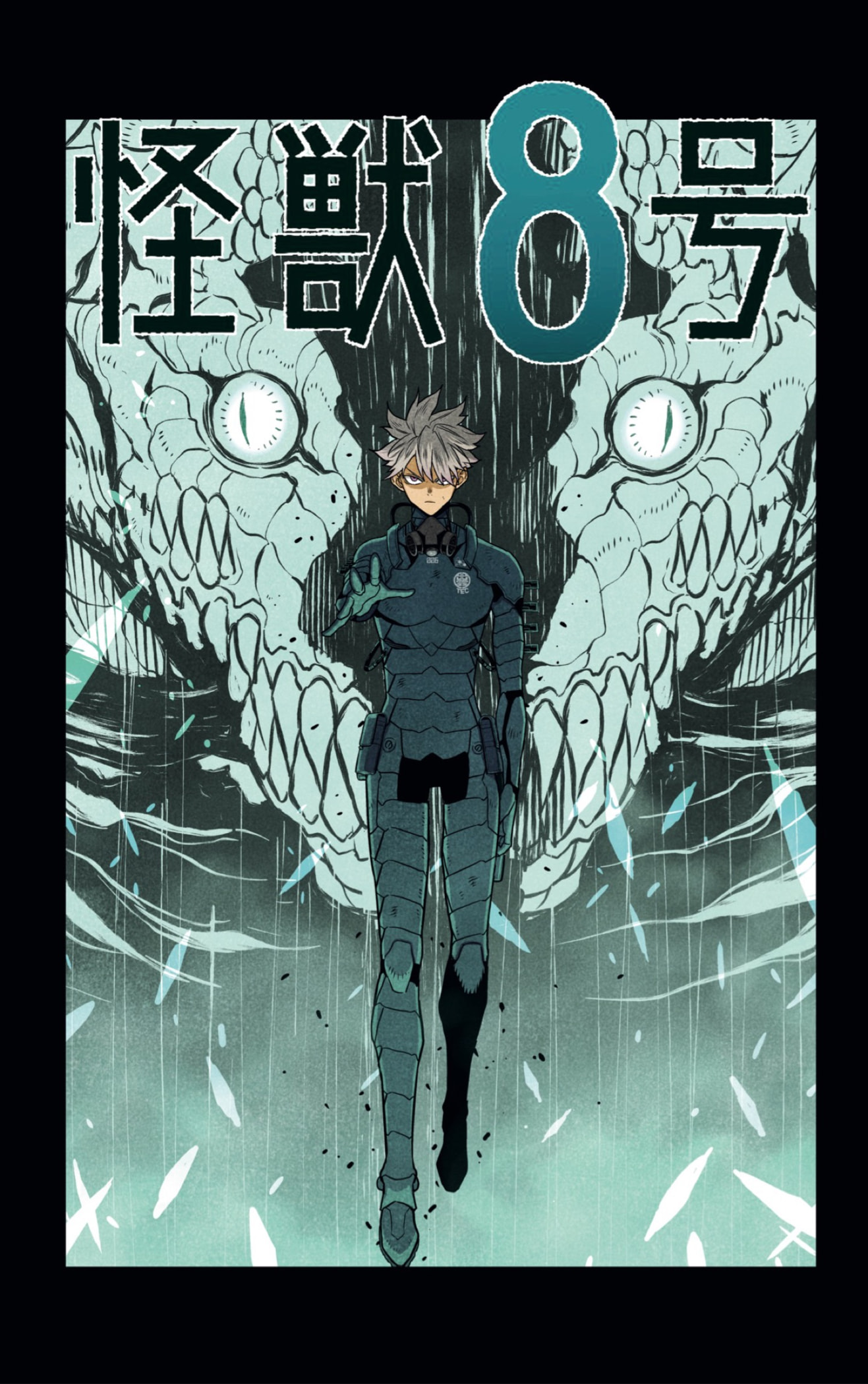 Read Kaiju No 8 ES Manga Online