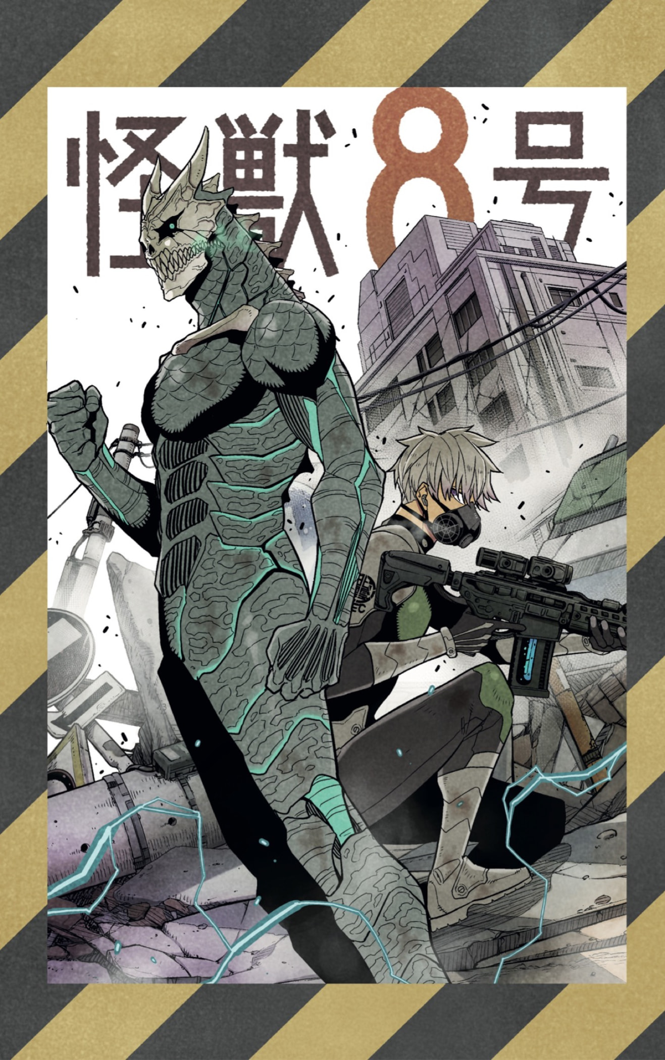Read Kaiju No 8 ES Manga Online