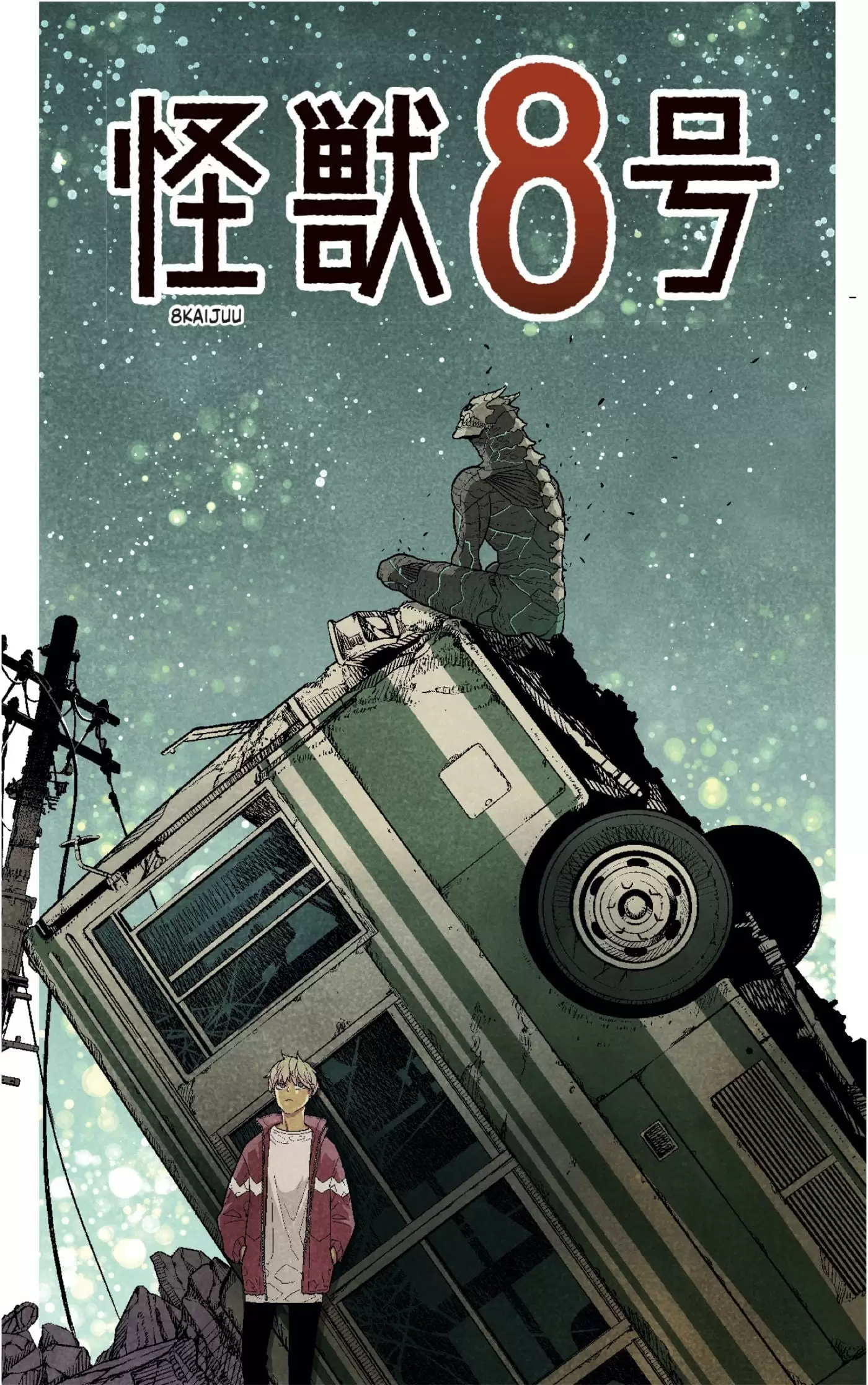 Read Kaiju No 8 ES Manga Online