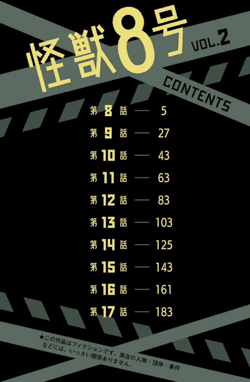 Read Kaiju No 8 ES Manga Online