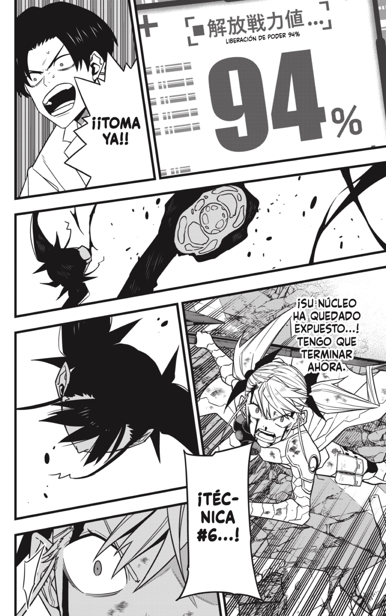 Read Kaiju No 8 ES Manga Online
