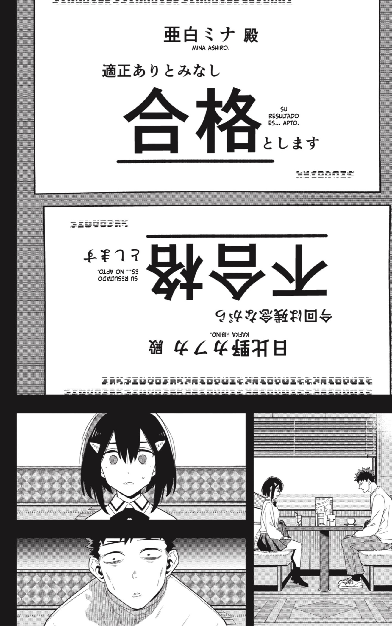 Read Kaiju No 8 ES Manga Online