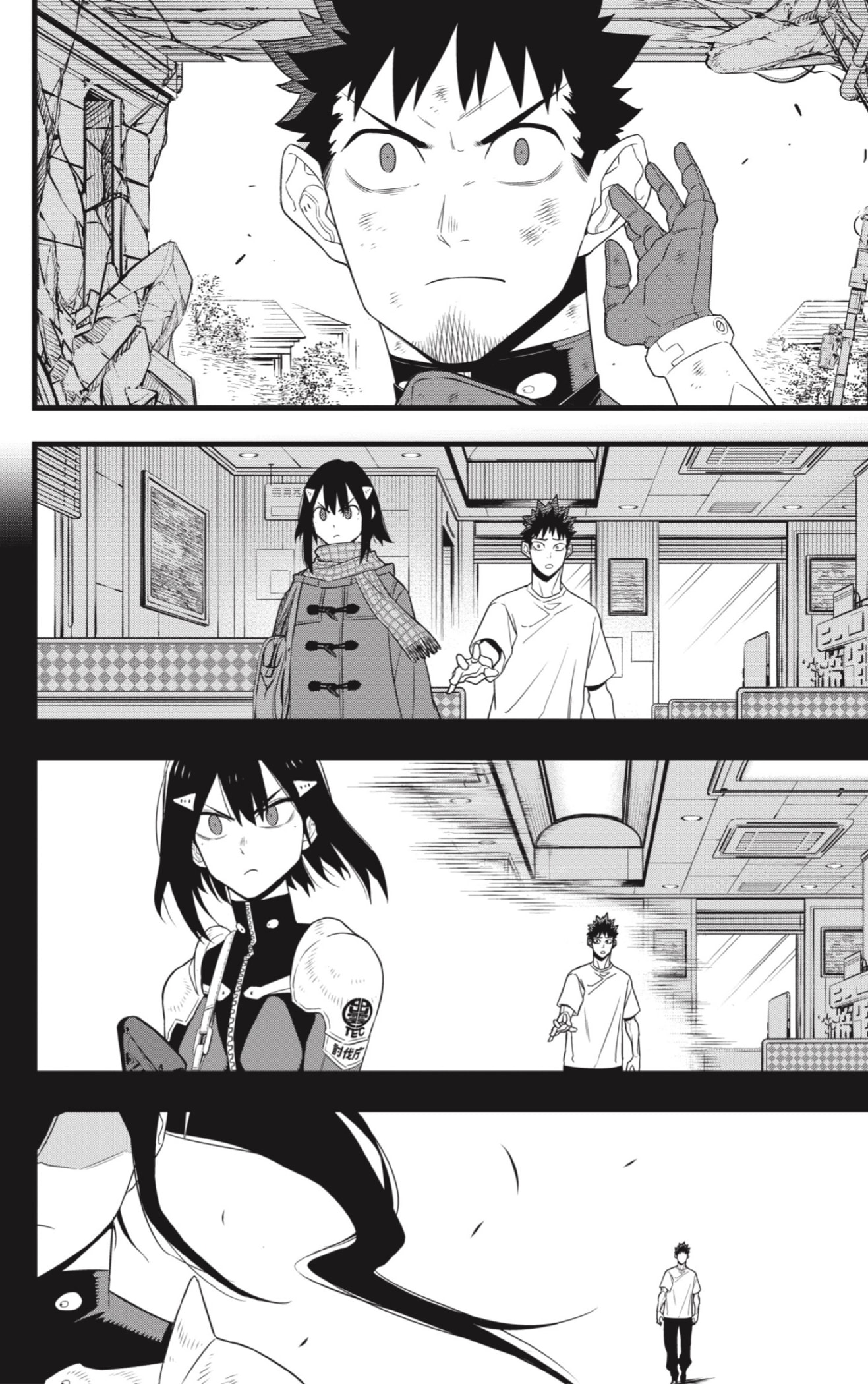 Read Kaiju No 8 ES Manga Online
