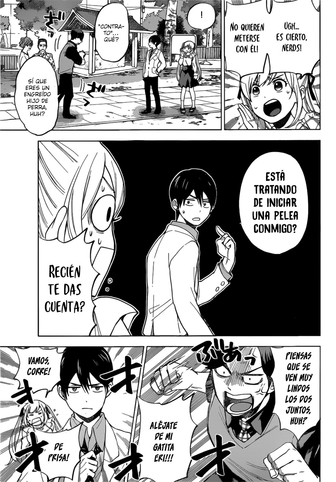 Read Kakkou no Iinazuke ES Manga Online