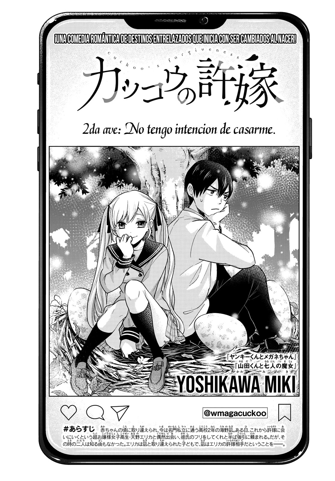 Read Kakkou no Iinazuke ES Manga Online
