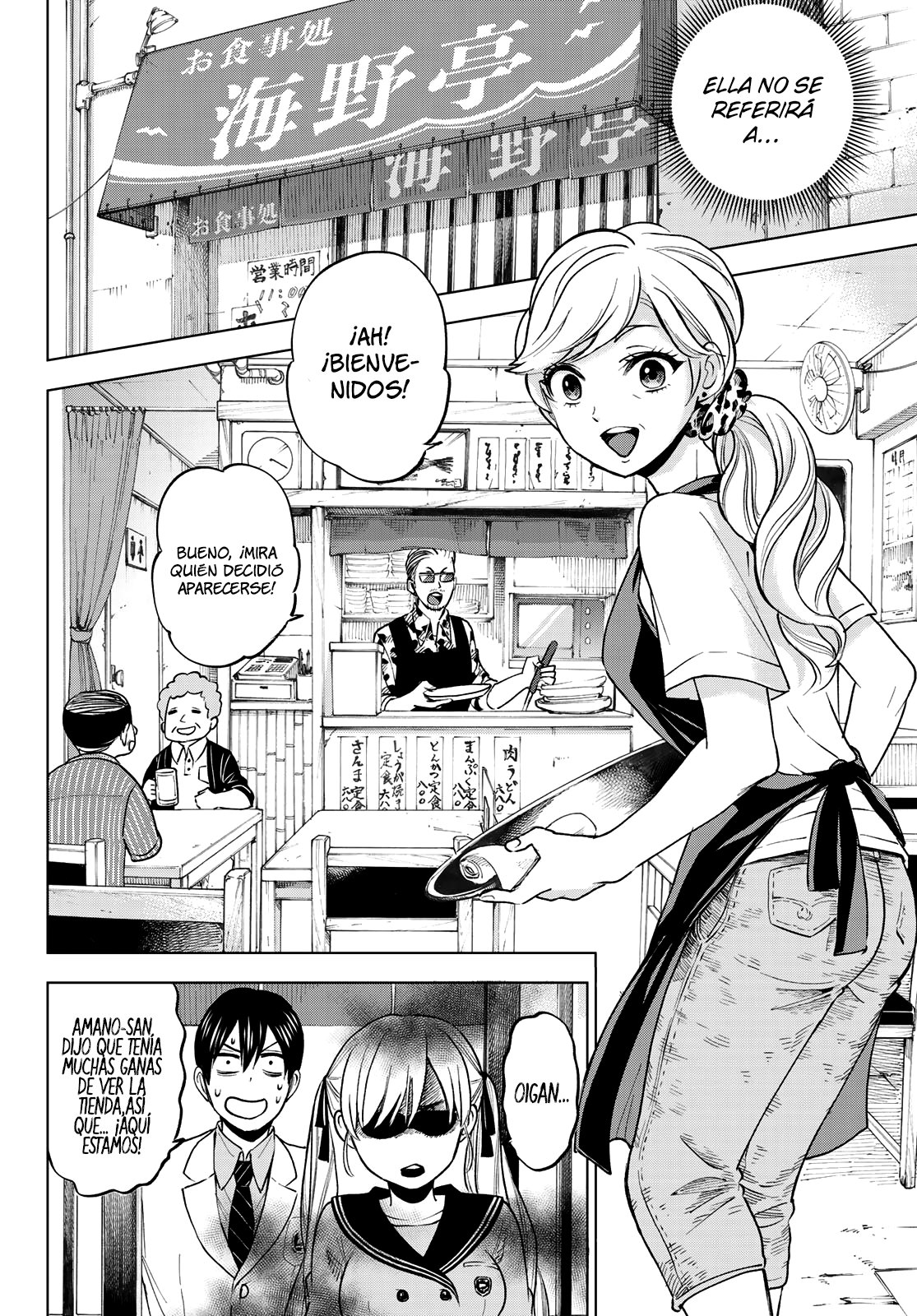 Read Kakkou no Iinazuke ES Manga Online