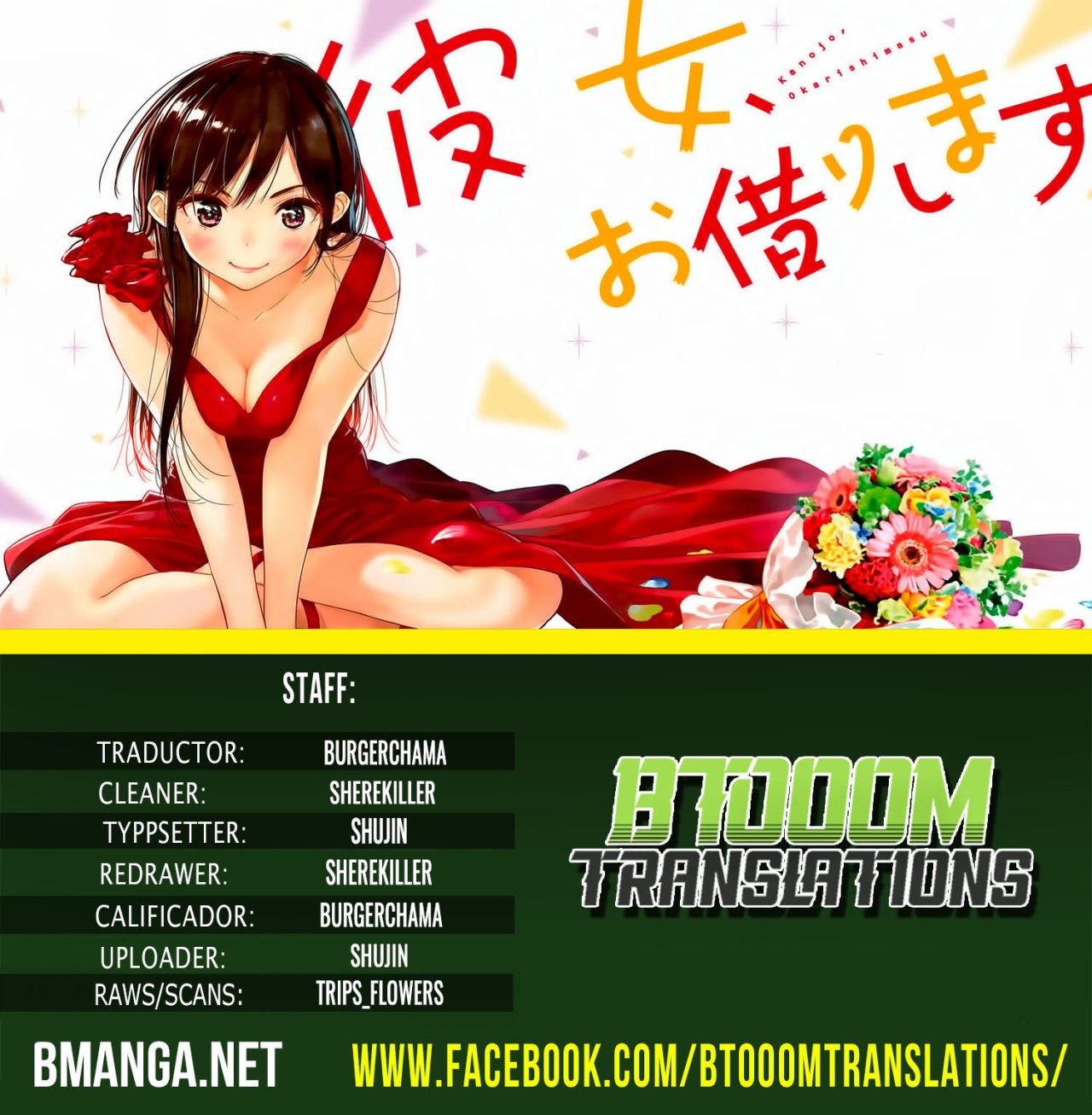 Read Kanojo, Okarishimasu ES Manga Online