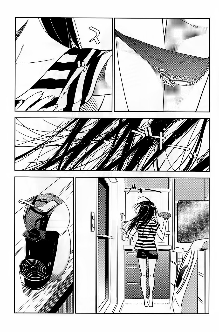 Read Kanojo, Okarishimasu ES Manga Online