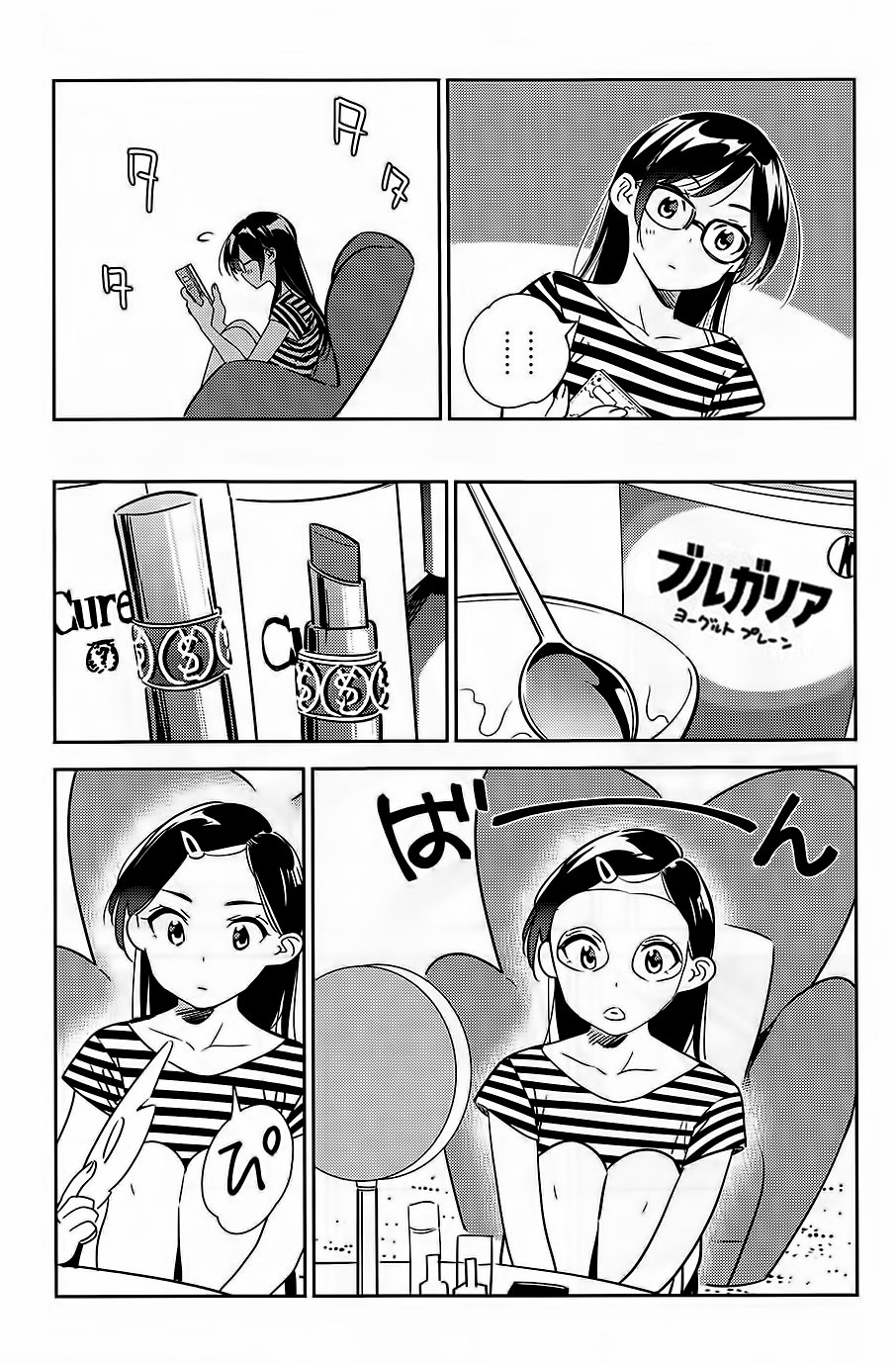 Read Kanojo, Okarishimasu ES Manga Online