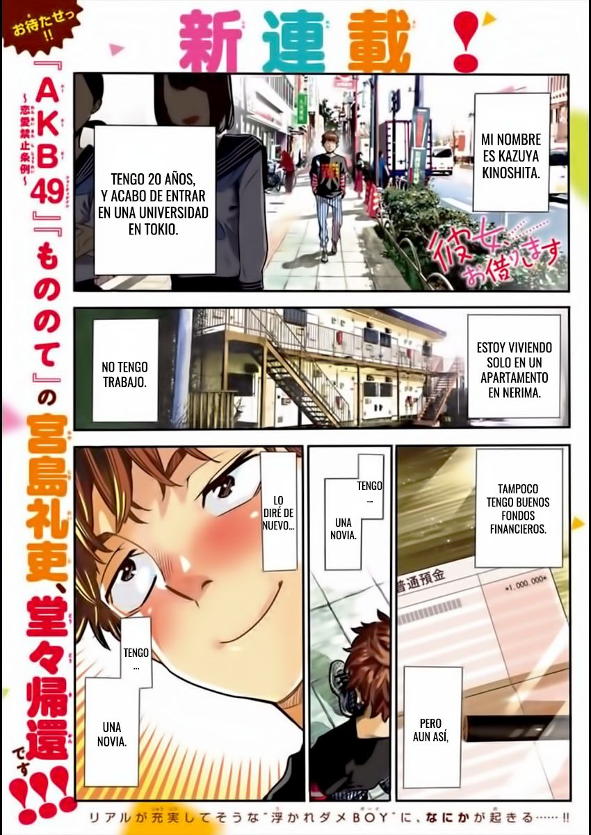 Read Kanojo, Okarishimasu ES Manga Online