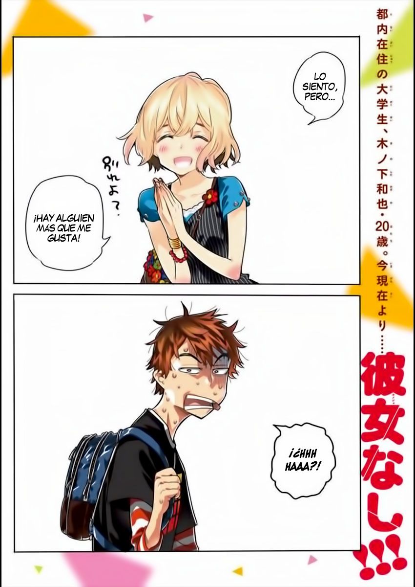 Read Kanojo, Okarishimasu ES Manga Online