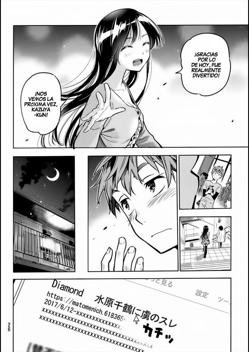 Read Kanojo, Okarishimasu ES Manga Online