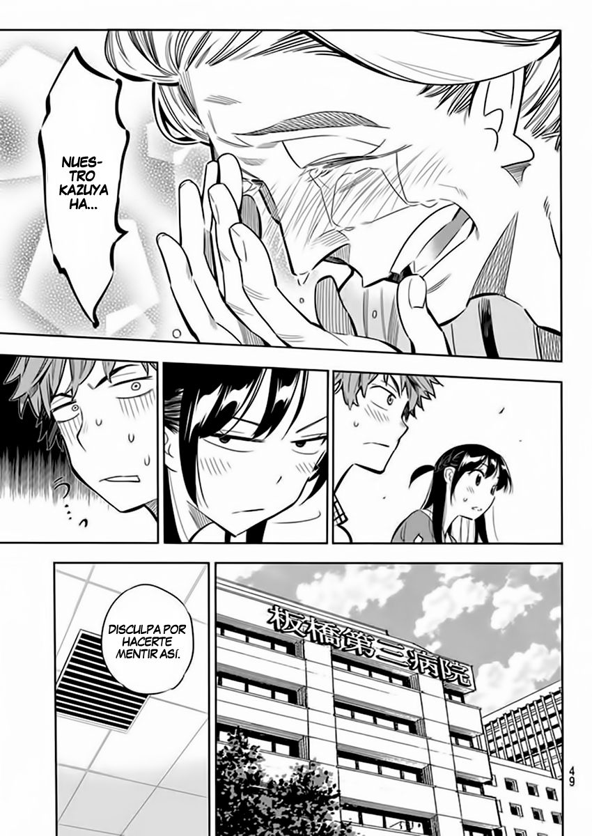 Read Kanojo, Okarishimasu ES Manga Online