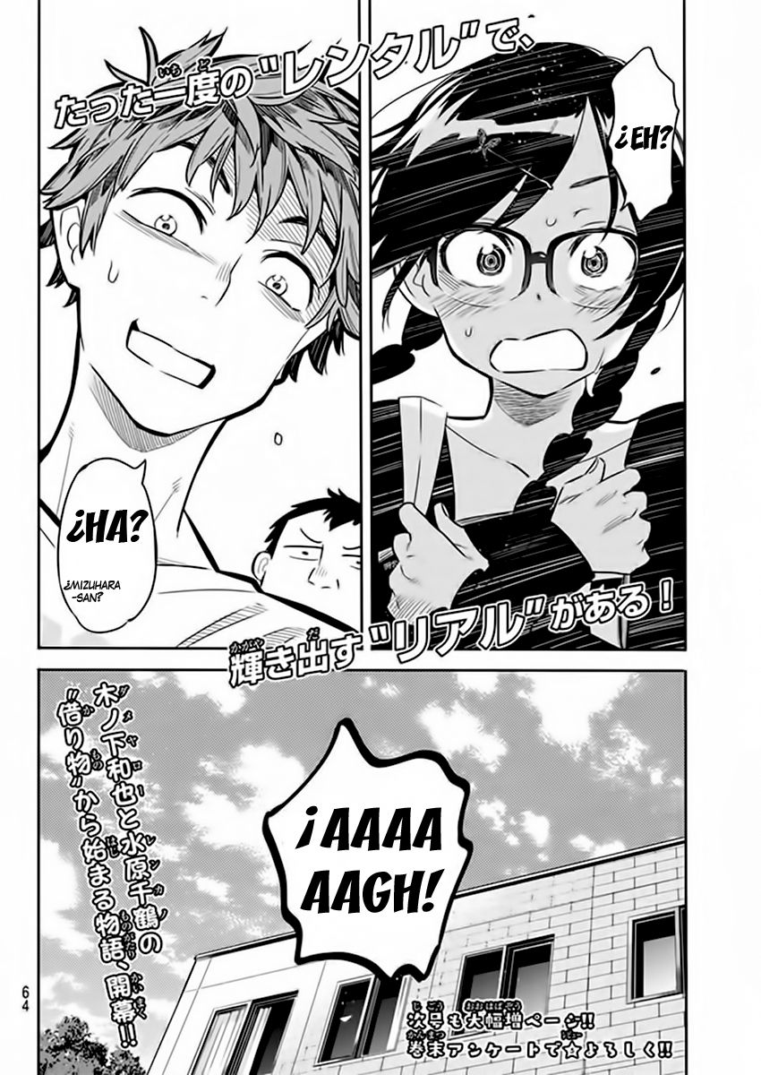 Read Kanojo, Okarishimasu ES Manga Online