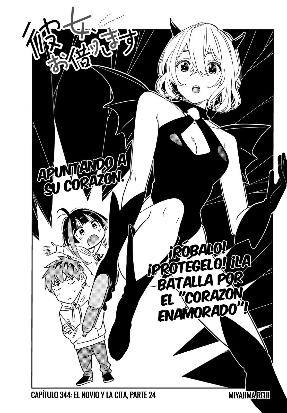 Read Kanojo, Okarishimasu ES Manga Online