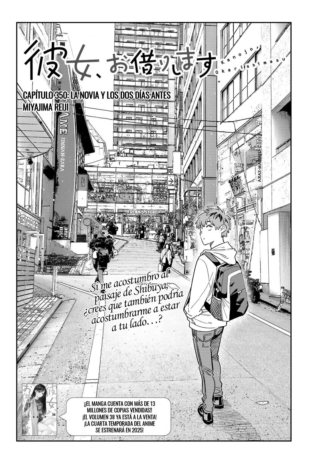 Read Kanojo, Okarishimasu ES Manga Online