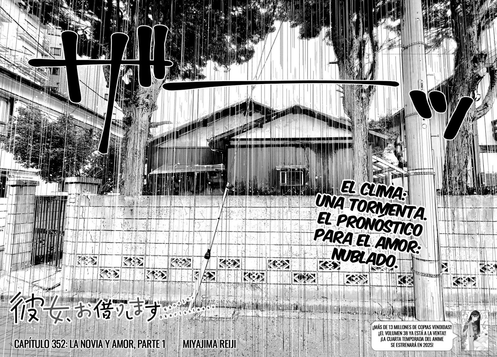 Read Kanojo, Okarishimasu ES Manga Online