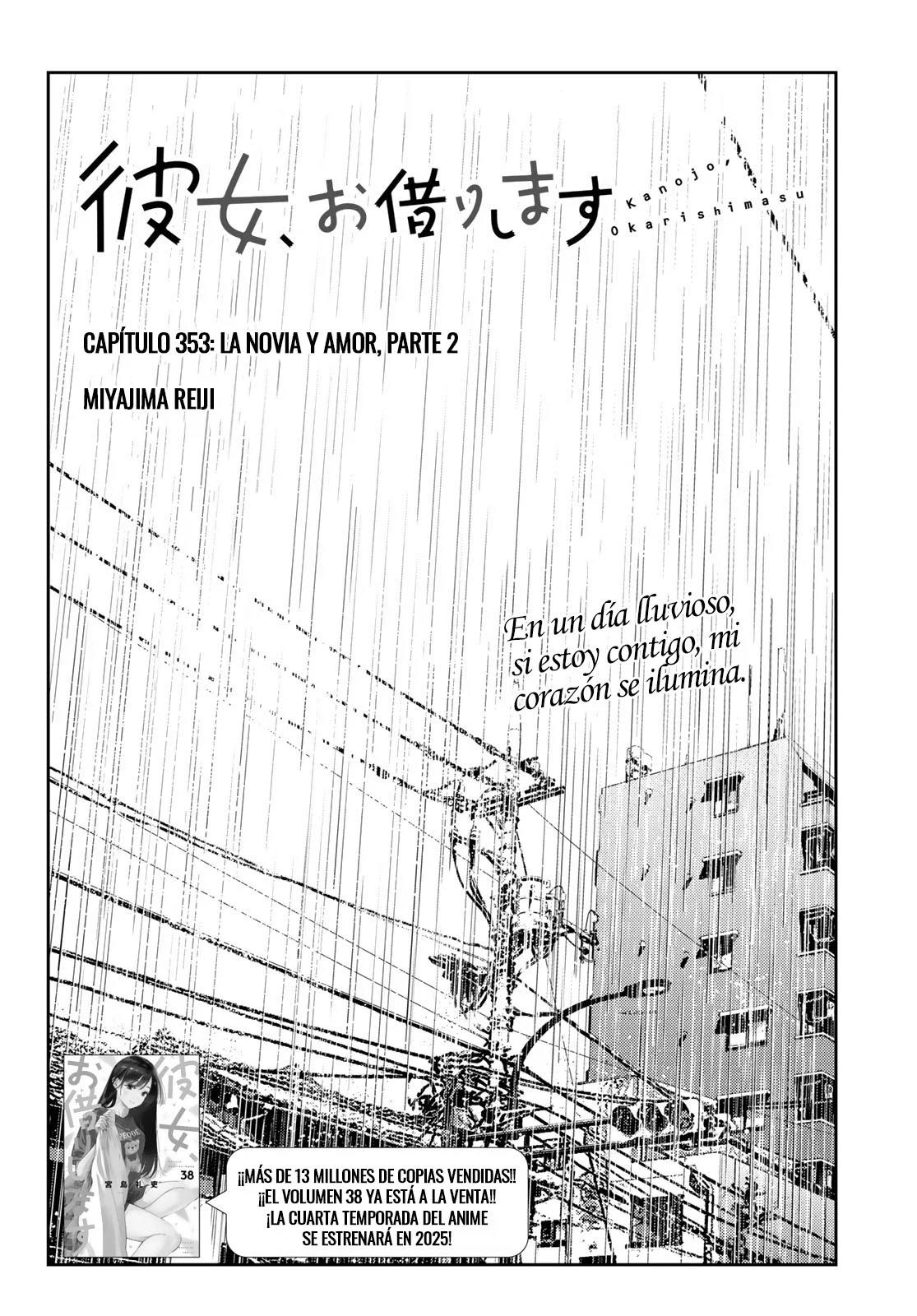 Read Kanojo, Okarishimasu ES Manga Online