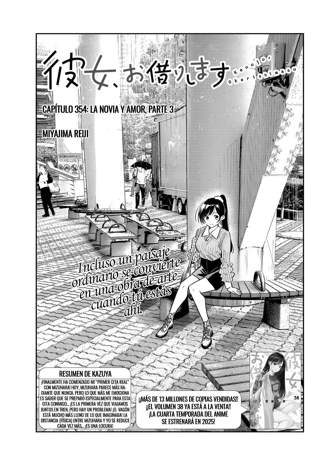 Read Kanojo, Okarishimasu ES Manga Online