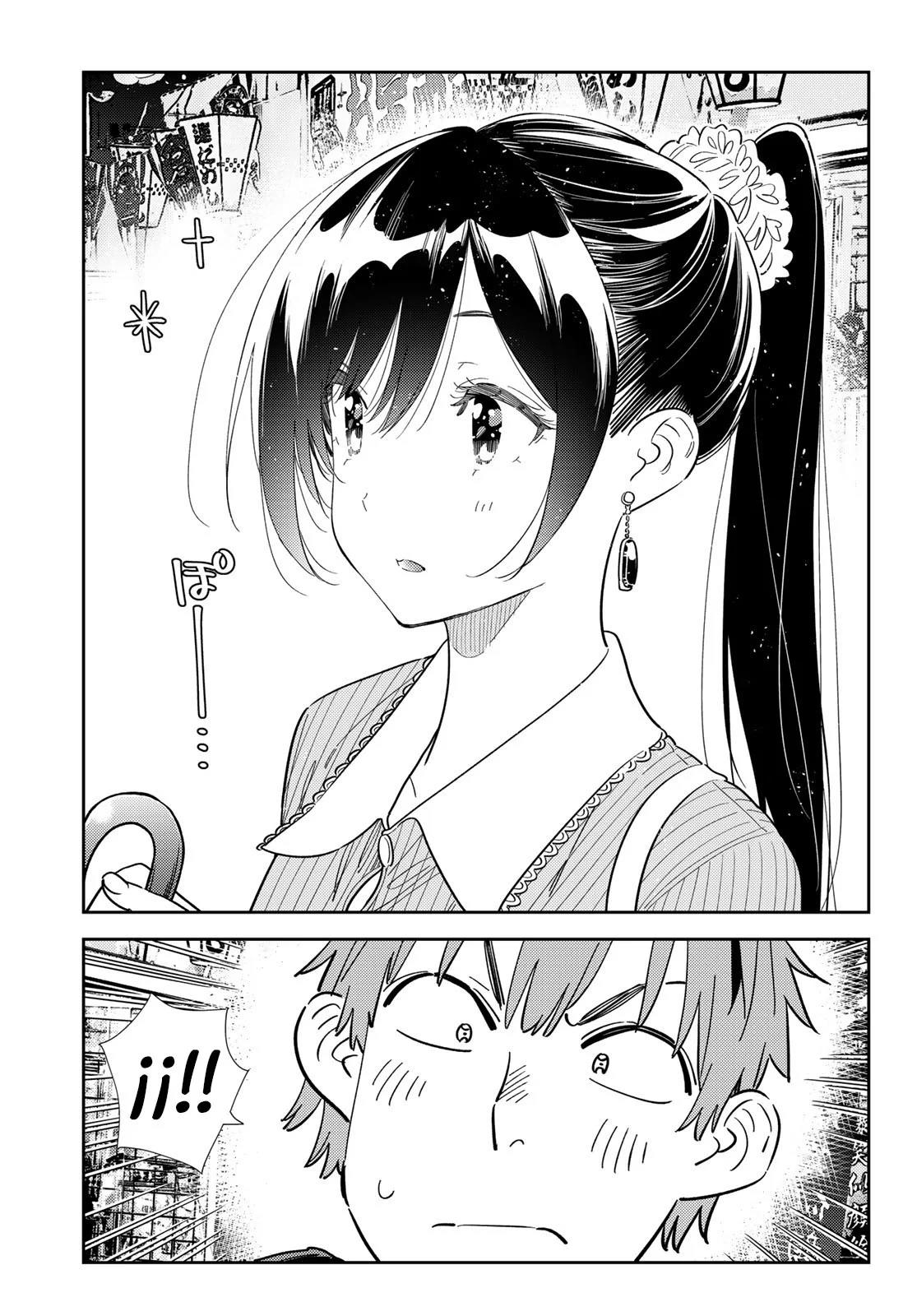 Read Kanojo, Okarishimasu ES Manga Online